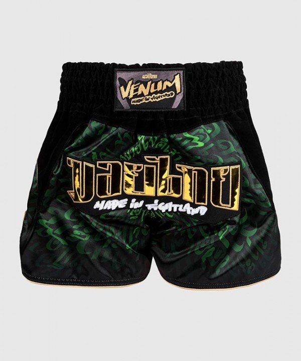 Venum Attack Muay Thai Šorc Crno/Zeleni M